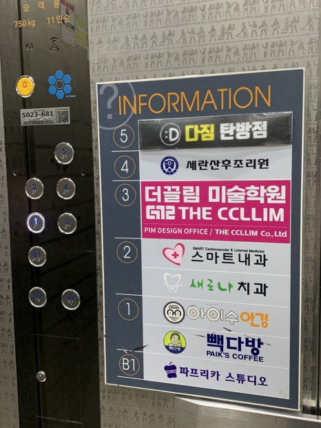 다짐그래비티 이미지