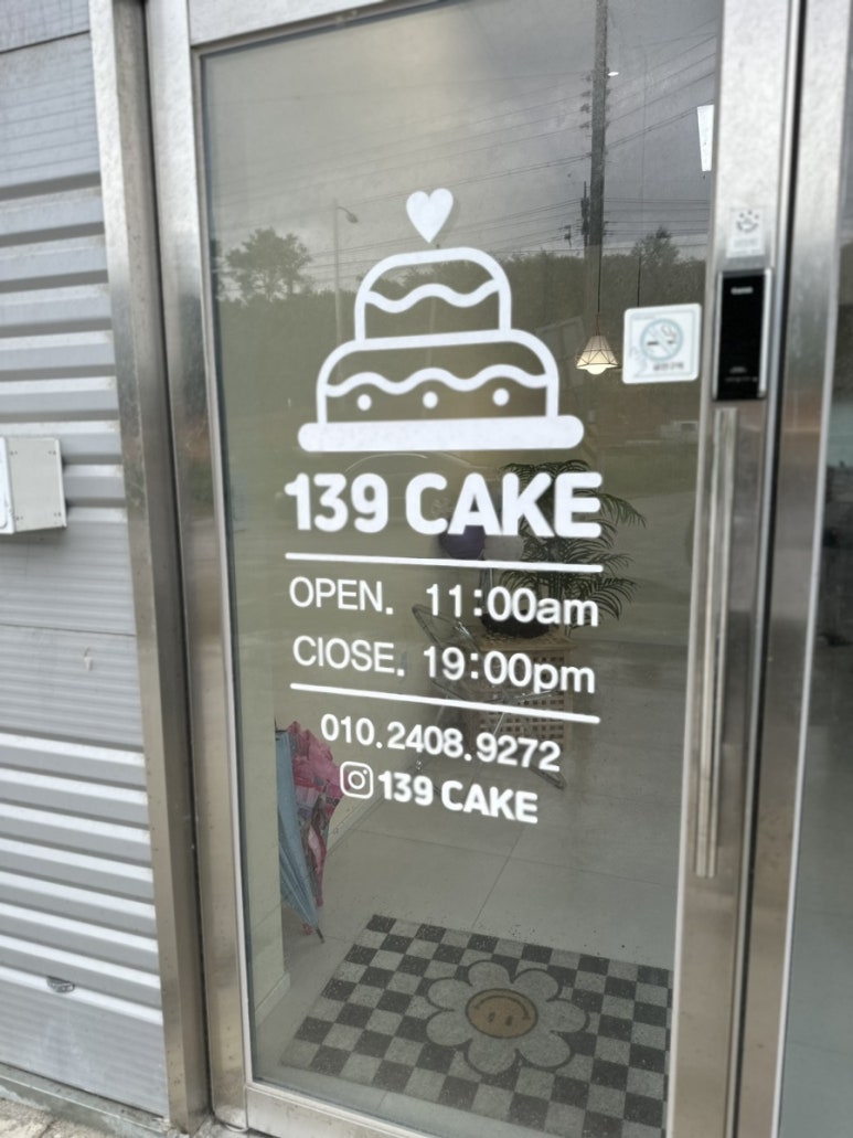 139케이크 이미지