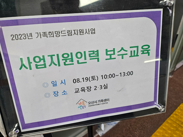 드림인력지원센터 이미지