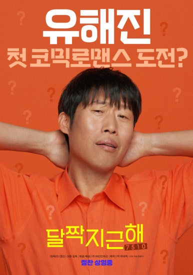 흥부골숯불갈비집 이미지