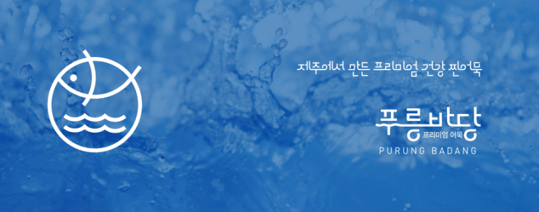 휘슈 이미지