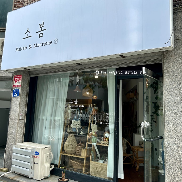 소봄공방 이미지