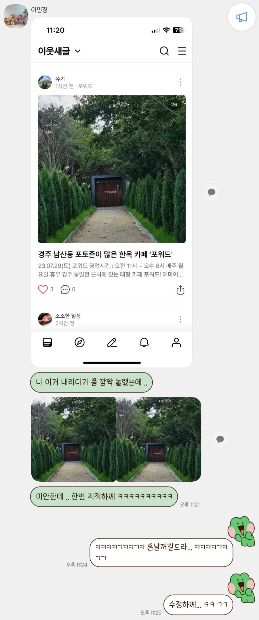 서민칼국수닭갈비 이미지