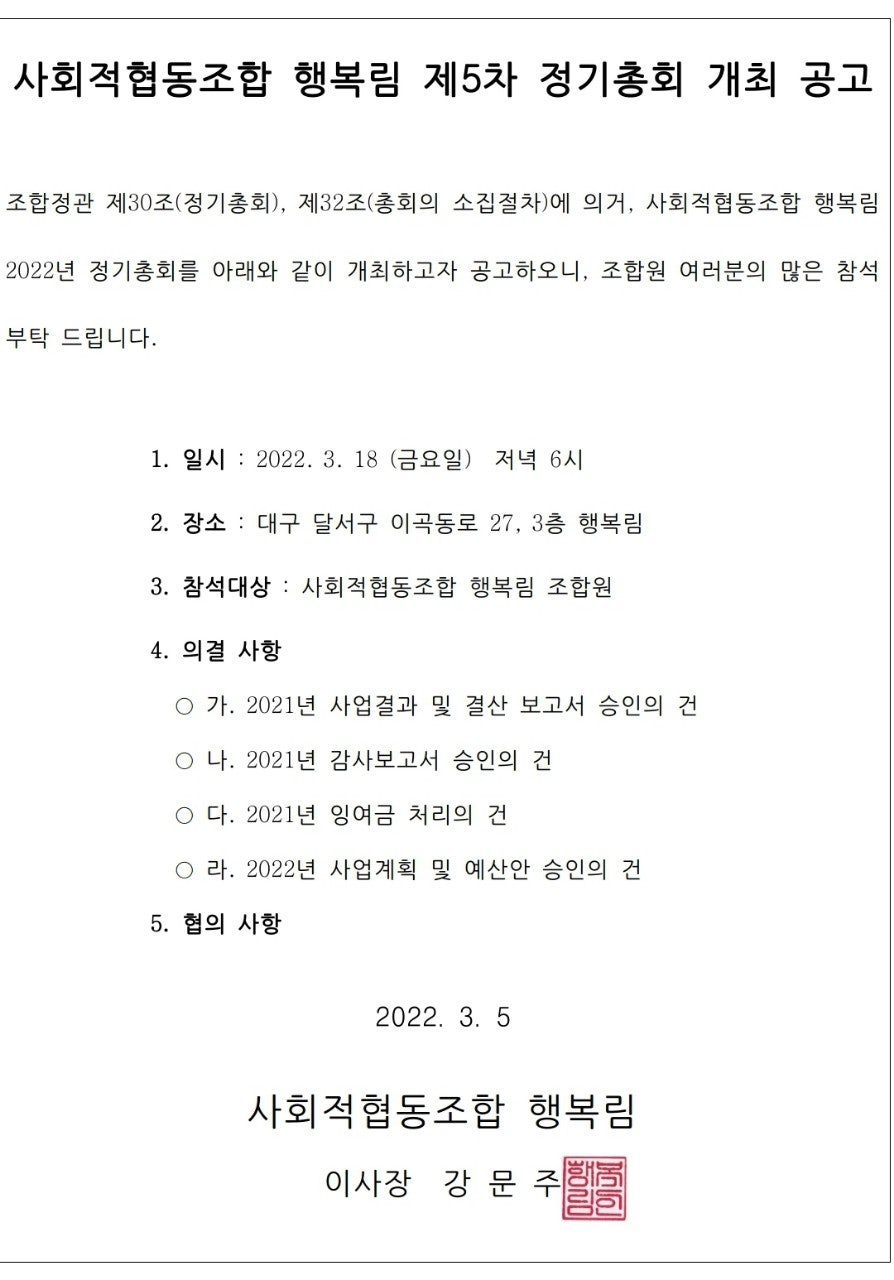 (주)브라보비버대구 이미지