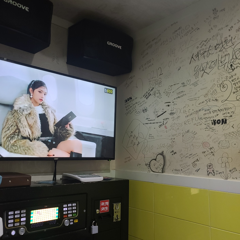 Q노래연습장 이미지