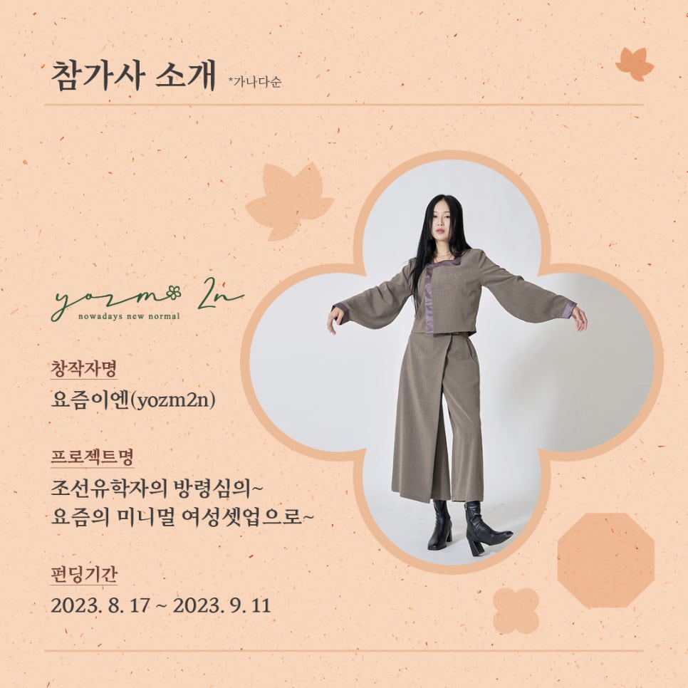 두시한복 이미지