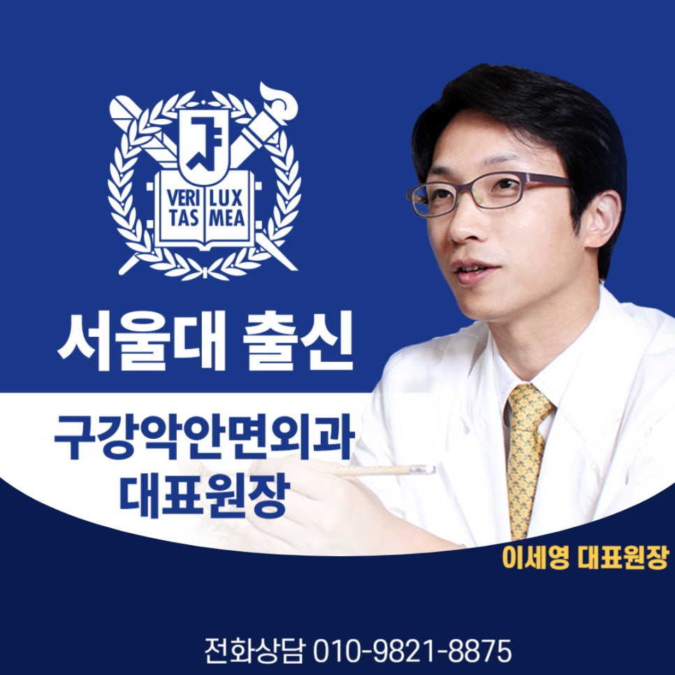 이세영신경과 이미지