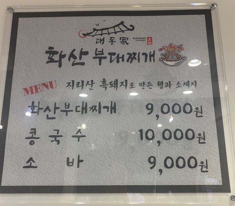 대동가 이미지