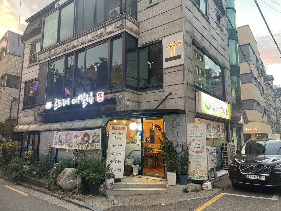 수수 사진 2
