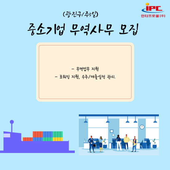 (주)광진 이미지