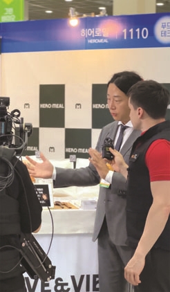 웨이브앤바이브 이미지
