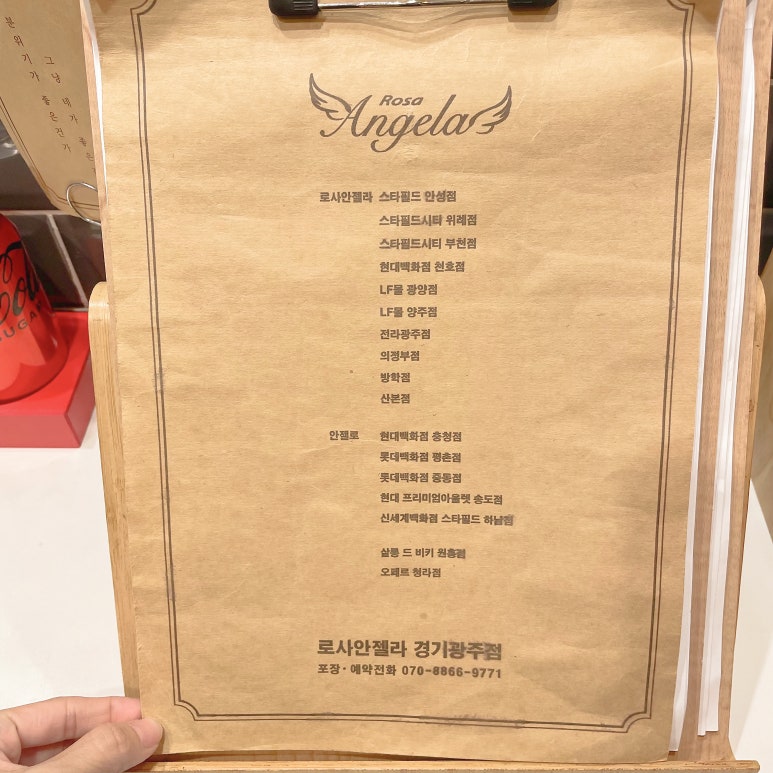 로사안젤라피자파스타 이미지