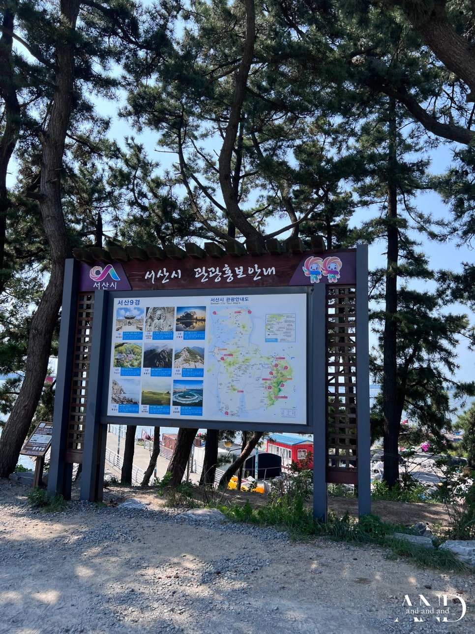 서산젓갈;건어물 이미지