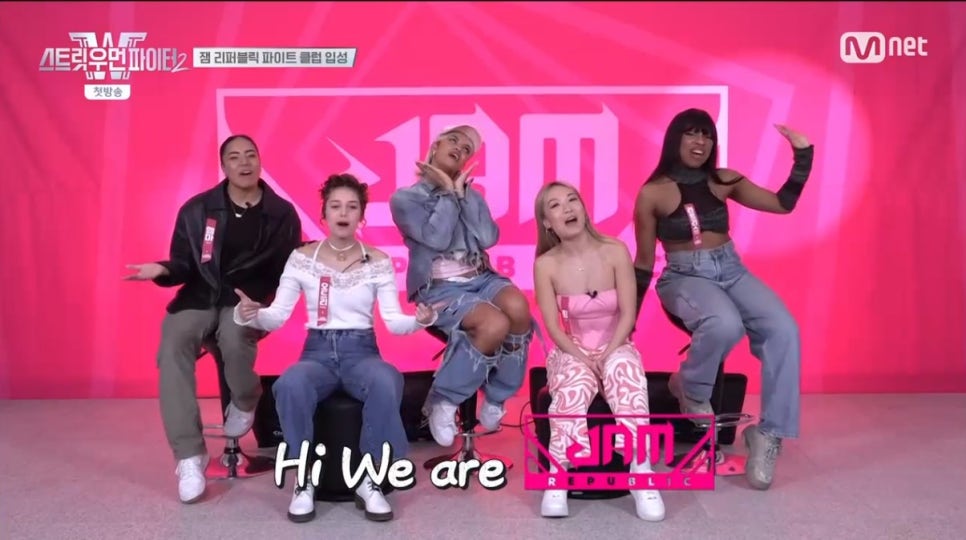 스트릿잼 이미지