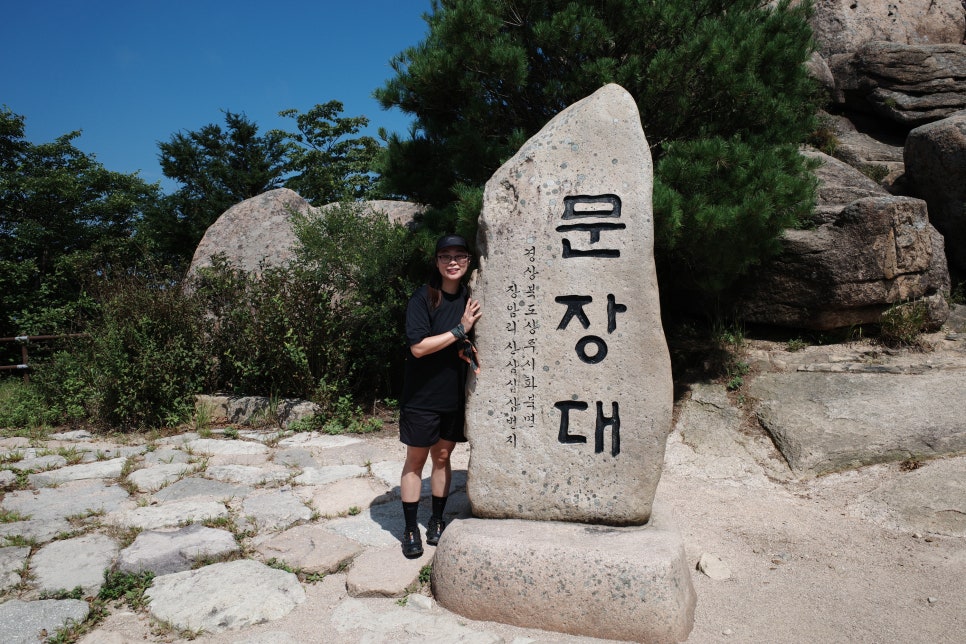 푸르다쉼터 이미지