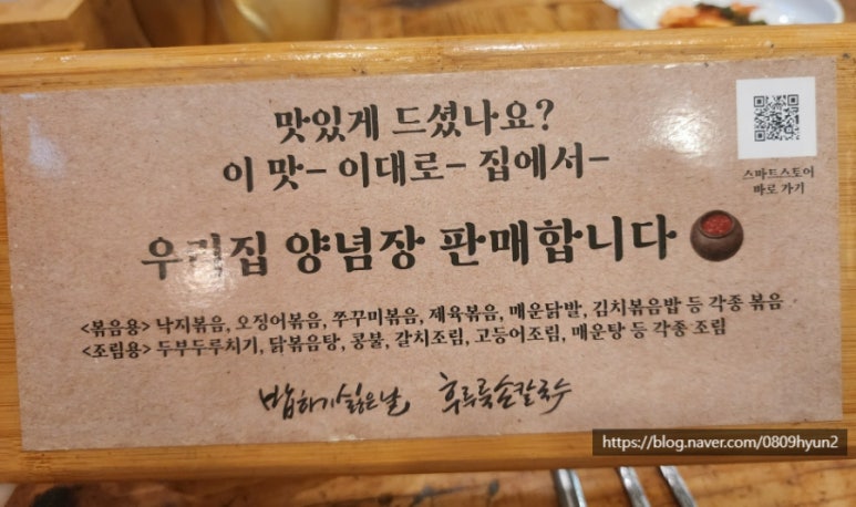 광천손칼국수 이미지