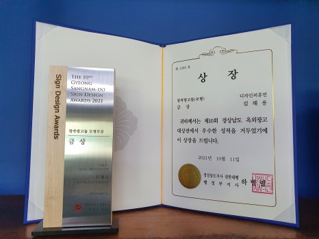 법무법인지혜 이미지