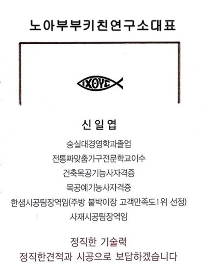 오브제롯데청량리 이미지