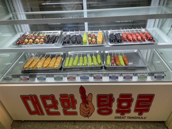 대단한탕후루양주 이미지