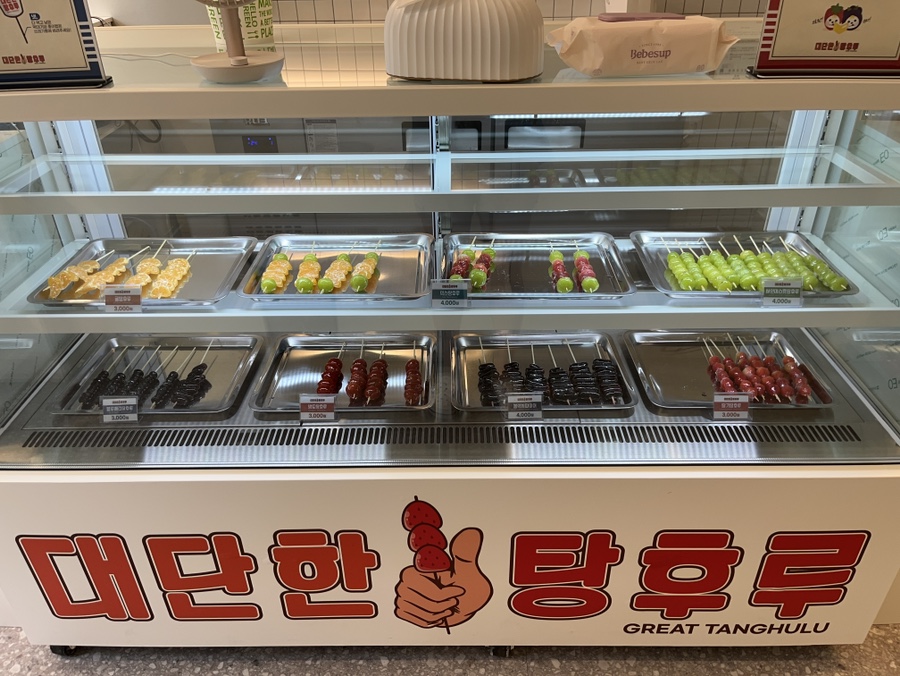 대단한탕후루대전 이미지