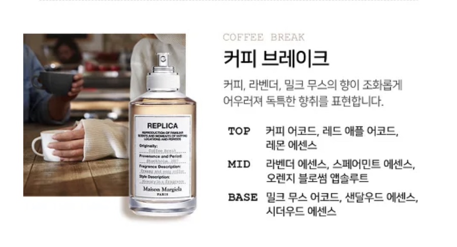 coffee향break 이미지