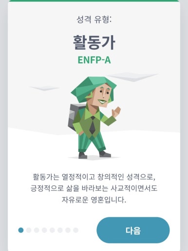 우물밖개구리 이미지