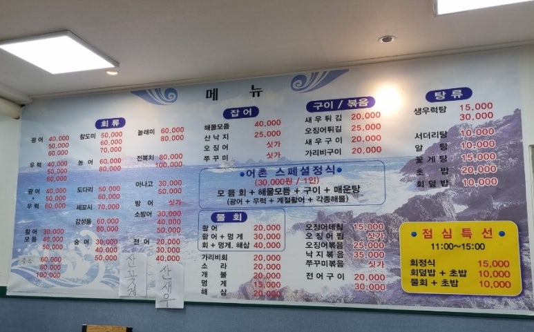 효자어촌 이미지
