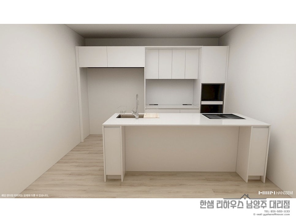 한샘리하우스양평 이미지
