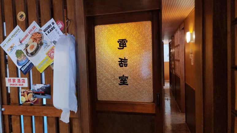 부자스넥 이미지