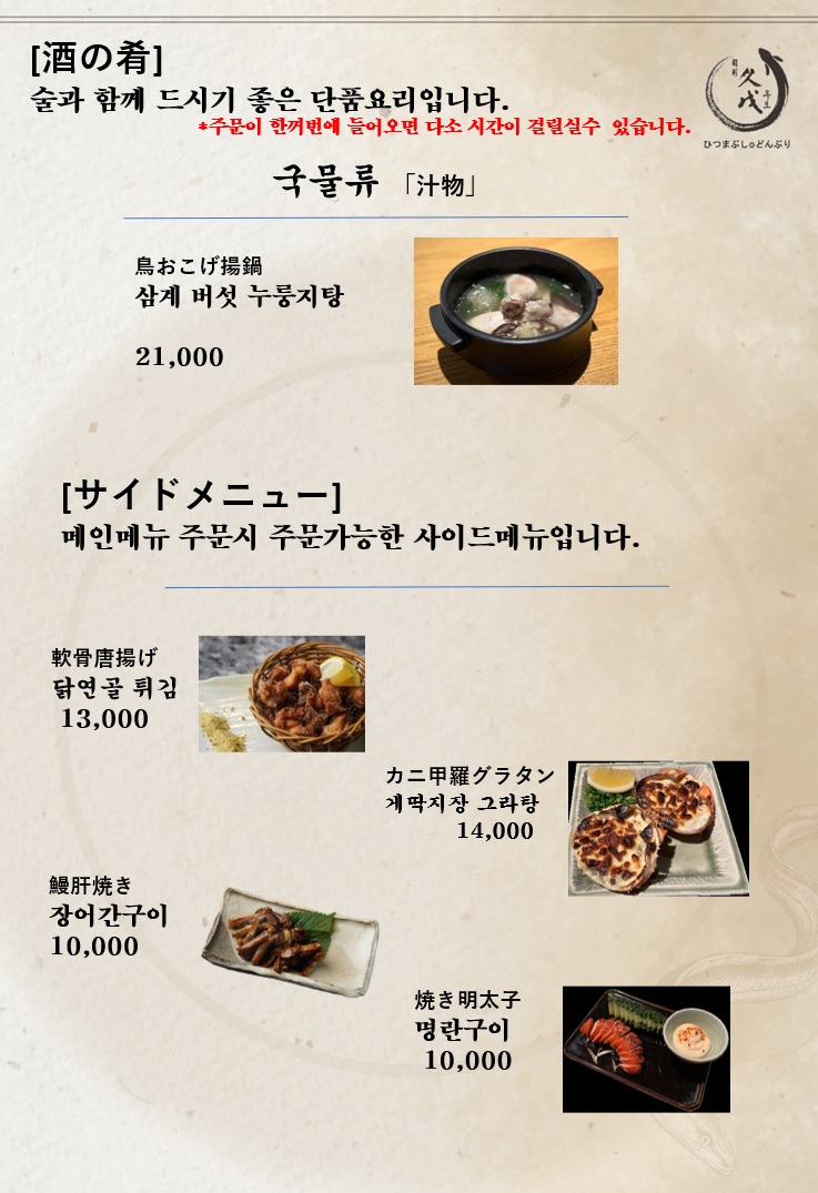 슌사이쿠보 이미지
