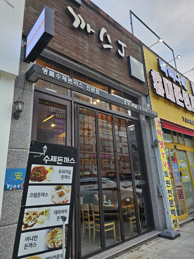 까스제이 이미지