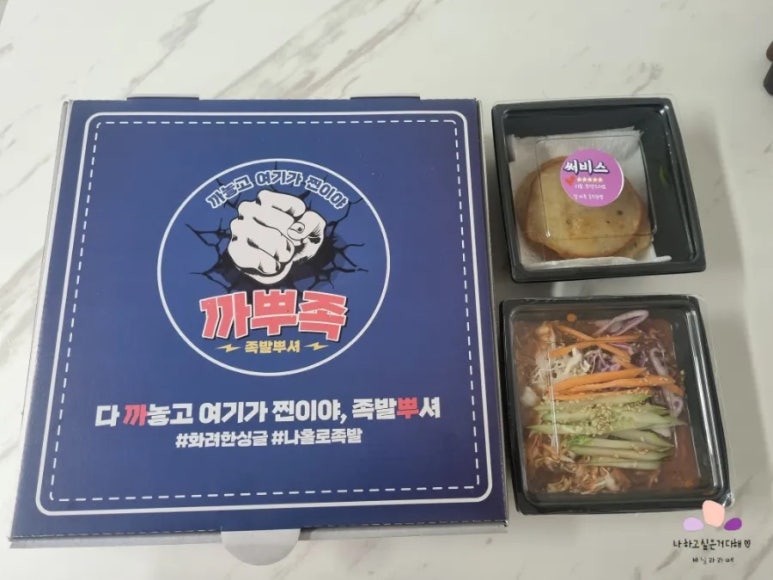 까뿌족 이미지
