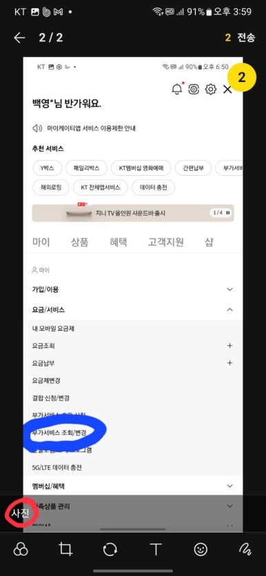 제이비통신 이미지