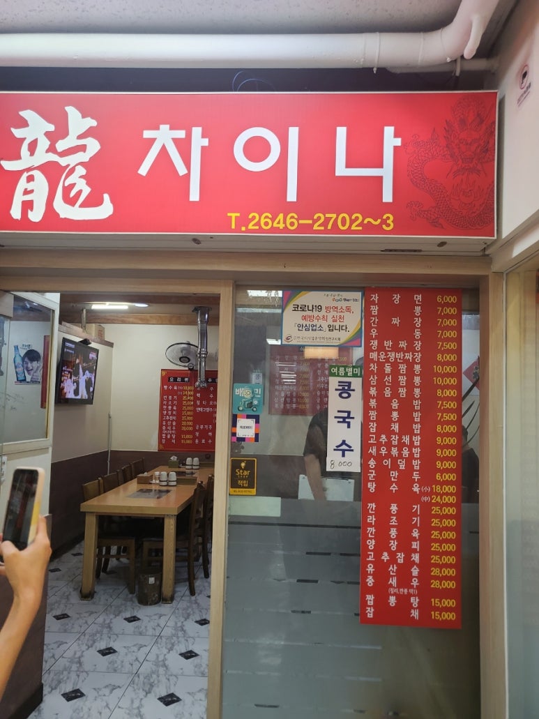 용차이나 이미지