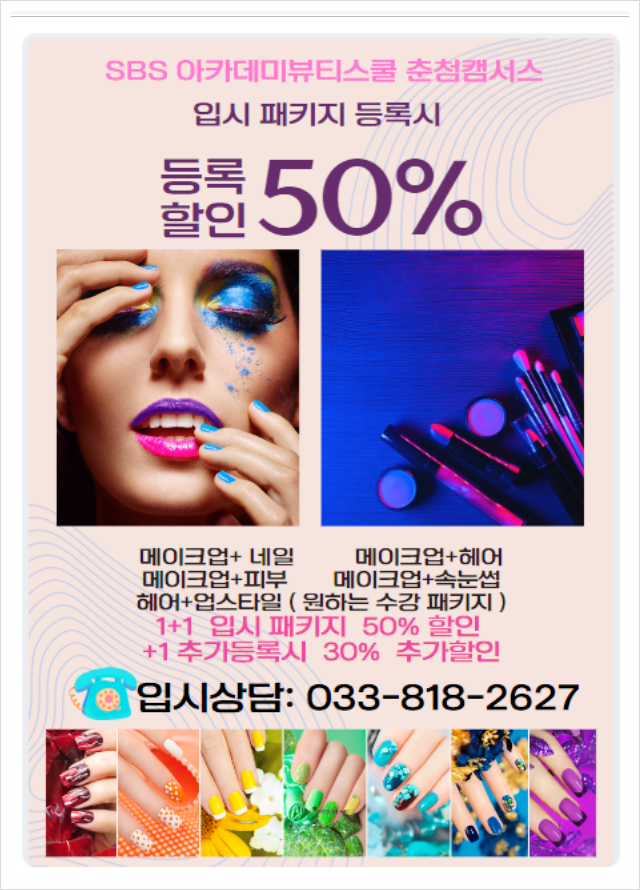 위드랩 이미지