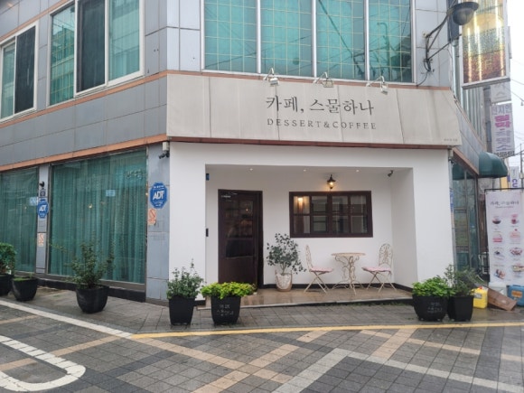 카페스물하나 이미지