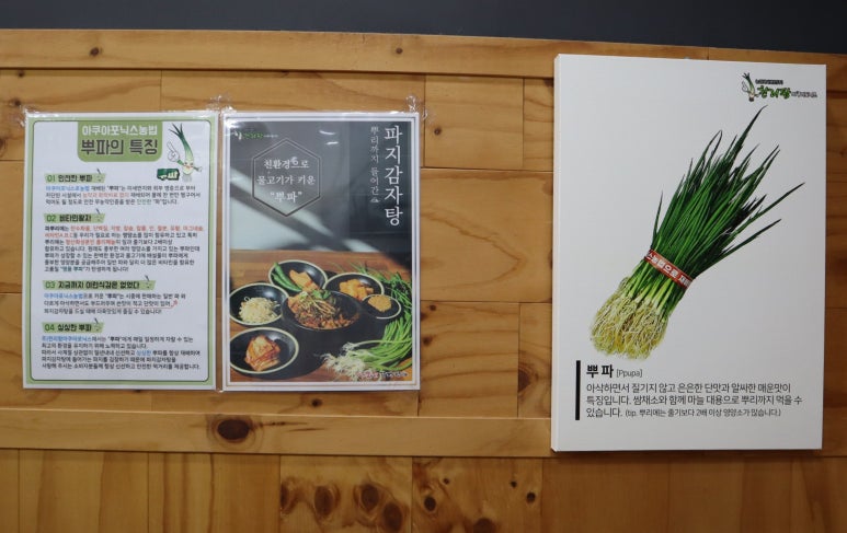 첨단돌솥감자탕(효천점) 이미지