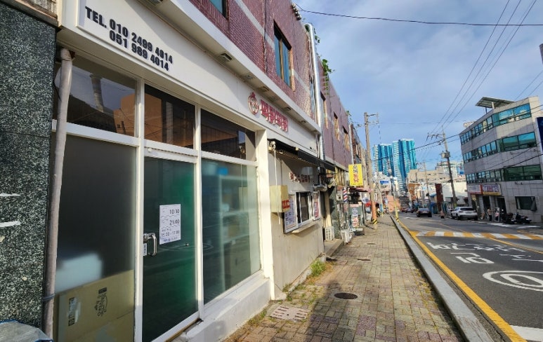 떡&닭 이미지