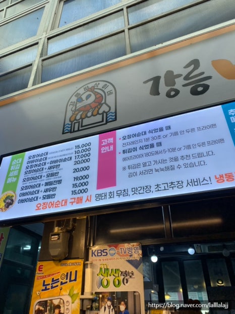 곰돌이횟집 이미지