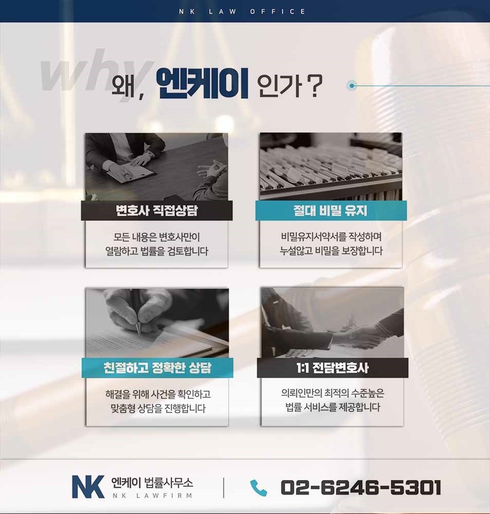 법률사무소대안 이미지