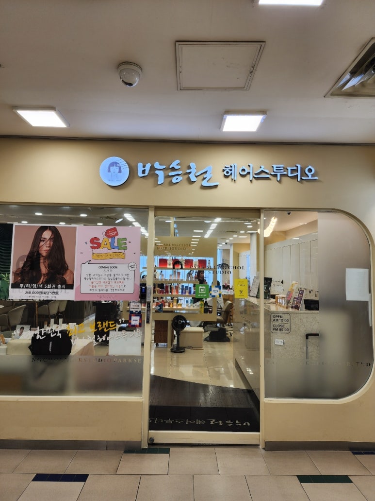지니헤어플러스 이미지