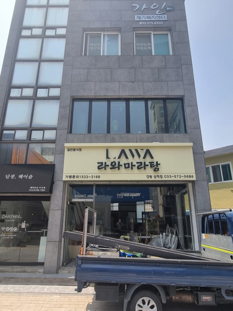 재원애드컴 이미지