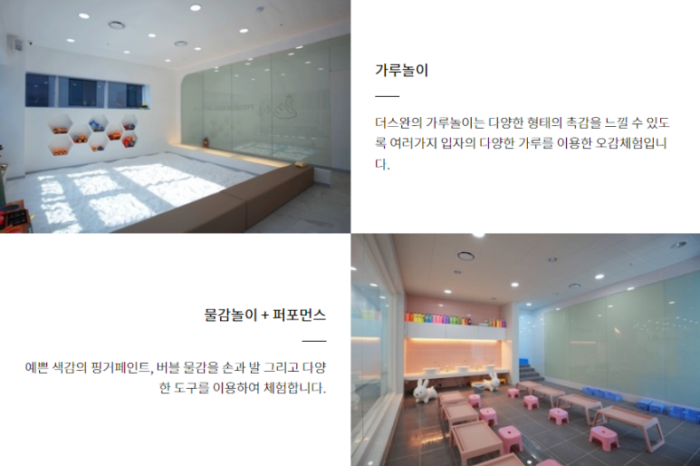 더스완원주점 이미지