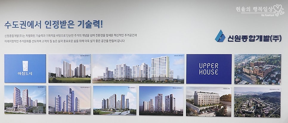 신원환경건설 이미지