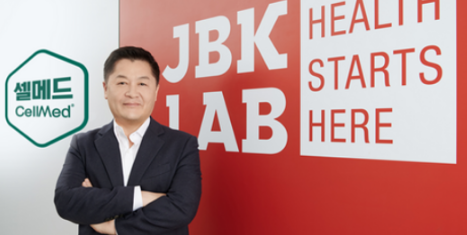 주식회사 제이비케이랩 이미지