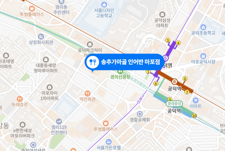 송추가마골 마포지점 이미지