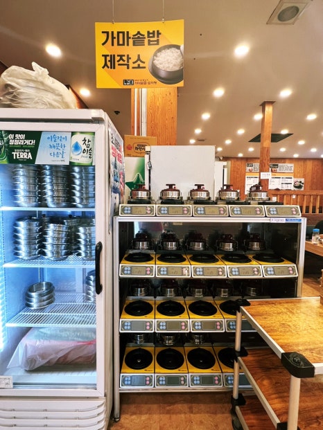 노걸대 푸드 이미지