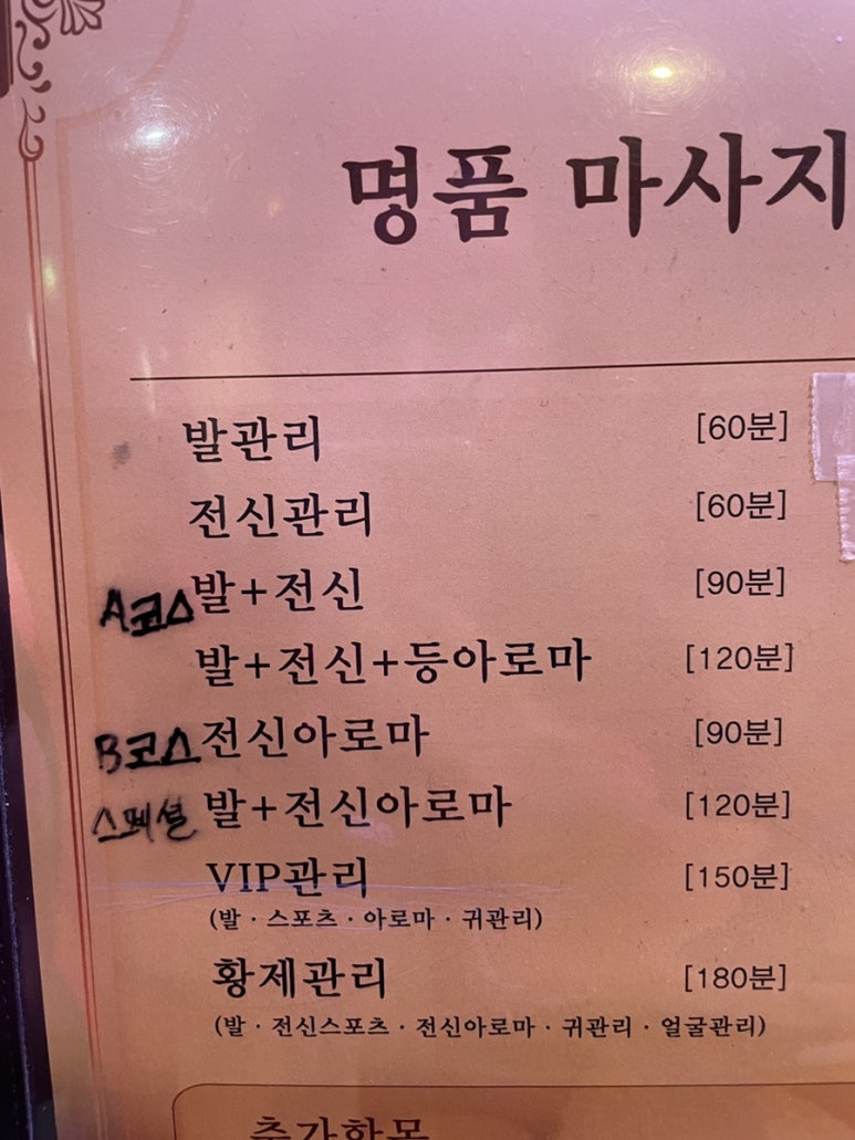 중국정통황제아로마 이미지