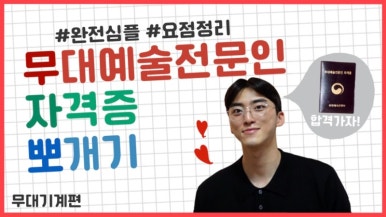 혁스 이미지