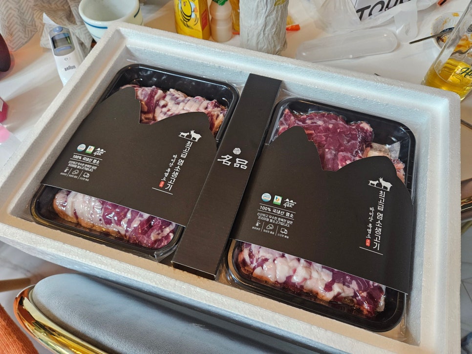 마이산흑염소 이미지